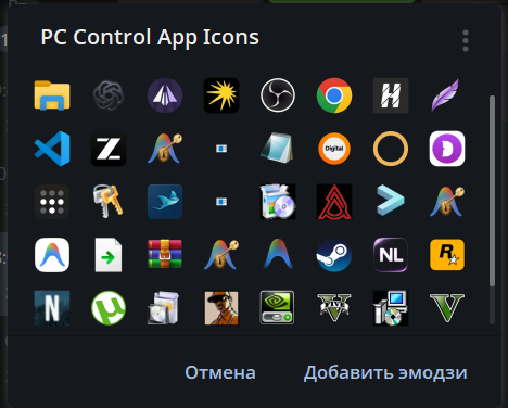 Кастомный эмодзи-пак иконок приложений Windows (PC Control App Icons)